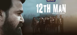 12th Man (2022) Hindi Dubbed WEB-DL x264 AAC 1080p 720p 480p Download
