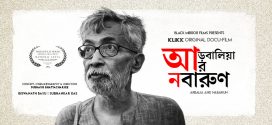 Arbalia And Nabarun (2022) Bengali Klikk Short Film 1080p 720p Download
