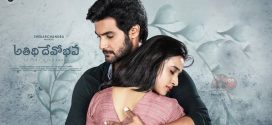Atithi Devo Bhava (2022) Telugu WEB-DL H264 AAC 1080p 720p 480p ESub