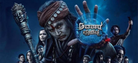 Avatara Purusha (2022) Kannada WEB-DL H264 AAC 1080p 720p 480p ESub