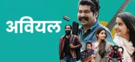 Aviyal (2022) Hindi [HQ Dubbed] WEB-DL H264 AAC 1080p 720p 480p Download