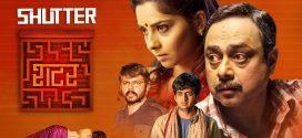 Bioscope (2015) Hindi Dubbed ORG WEB-DL H264 AAC 1080p 720p 480p ESub