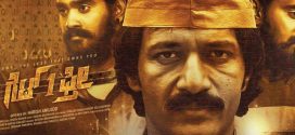 Buy 1 Get 1 Free (2021) Kannada WEB-DL H264 AAC 1080p 720p 480p ESub