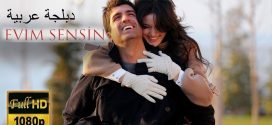 Evim Sensin (2012) Turkish HDRip x264 AAC 720p 480p Download