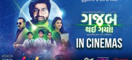 Gajab Thai Gayo (2022) Gujarati WEB-DL H264 AAC 1080p 720p 480p ESub