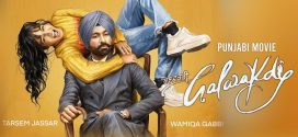 Galwakdi (2022) Hindi [HQ Dubbed] WEB-DL H264 AAC 1080p 720p 480p Download