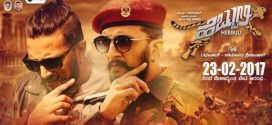 Hebbuli (2017) UNCUT Dual Audio Hindi ORG WEB-DL H264 AAC 1080p 720p 480p ESub