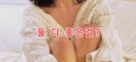 Hot Night Girlfriends Sister (2022) Korean Full Movie 720p Watch Online