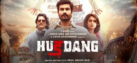 Hurdang (2022) Hindi WEB-DL H264 AAC 1080p 720p 480p Download