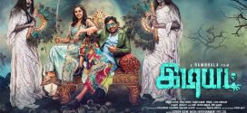 Idiot (2022) Hindi [HQ Dubbed] WEB-DL H264 AAC 1080p 720p 480p Download