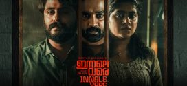 Innale Vare (2022) UNCUT Dual Audio [Hindi-Malayalam] WEB-DL H264 AAC 1080p 720p 480p ESub