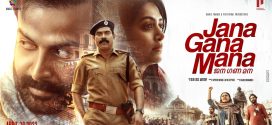 Jana Gana Mana (2022) Malayalam NF WEB-DL H264 AAC 1080p 720p 480p ESub
