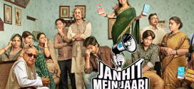 Janhit Mein Jaari (2022) Hindi Movie WEB-DL H264 AAC 1080p 720p 480p Download