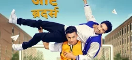 Jatt Brothers (2022) Hindi [HQ Dubbed] WEB-DL H264 AAC 1080p 720p 480p Download