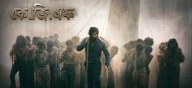 K.G.F Chapter 2 (2022) Bengali [HQ Dubbed] WEB-DL H264 AAC 1080p 720p 480p Download