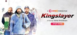 Kingslayer (2022) Bengali Dubbed ORG WEB-DL H264 AAC 1080p 720p 480p Download