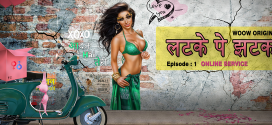 Latke Pe Jhatka (2022) S01E01 Hindi Hot Web Series 720p Watch Online