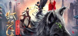 Legend of Magic Stone (2022) Hindi [Fan Dub] 720p HDRip x264 AAC 800MB Download