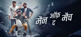 Man of the Match (2022) Hindi [HQ Dubbed] WEB-DL H264 AAC 1080p 720p 480p Download