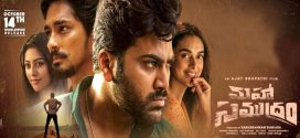 Mera Samudram (2021) Hindi [HQ Dubbed] WEB-DL H264 AAC 1080p 720p 480p Download