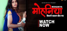 Mohaniya (2022) Hindi BoomMovies Short Film 720p Watch Online