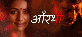 Oruthee (2022) Hindi [HQ Dubbed] WEB-DL H264 AAC 1080p 720p 480p Download