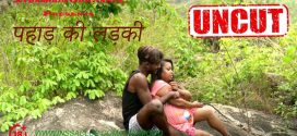 Pahar Ki Ladki (2022) UNCUT Hindi OrchidFilms Short Film 720p Watch Online