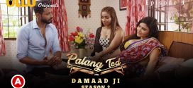 Palang Tod-Damaad Ji Part 1 (2022) S02 Hindi Ullu Originals Web Series 1080p 720p Watch Online