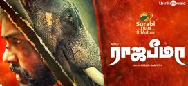 Raja Bheema (2022) Hindi Dubbed ORG HDTVRip x264 AAC 1080p 720p 480p Download