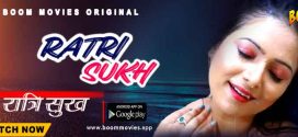 Ratri Sukh (2022) Hindi BoomMovies Short Film 720p Watch Online