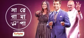 Sa Re Ga Ma Pa Bangla 11th June 2022 Full Episode 1080p 720p Watch Online