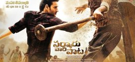 Sarkaru Vaari Paata (2022) Telugu WEB-DL H264 AAC 1080p 720p 480p ESub