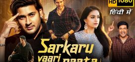 Sarkaru Vaari Paata (2022) UNCUT Dual Audio [Hindi-Telugu] WEB-DL H264 AAC 2160p 1080p 720p 480p [No Ads]