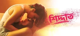 Shiddat (2021) Bengali [HQ Dubbed] WEB-DL H264 AAC 1080p 720p 480p Download