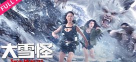 Snow Monster (2019) Dual Audio Hindi ORG WEB-DL H264 AAC 720p 480p ESub
