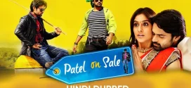 Subramanyam For Sale (2015) UNCUT Dual Audio Hindi ORG WEB-DL H264 AAC 1080p 720p 480p ESub