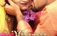 Suhagrat (2022) Hindi Xtramood Short Film 720p Watch Online