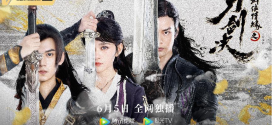 Swordsman The Sword of Love (2022) Chinese WEB-DL H264 AAC 1080p 720p Download