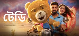 Teddy (2021) Bengali [HQ Dubbed] WEB-DL H264 AAC 1080p 720p 480p Download