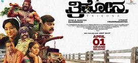 Trikona (2022) Kannada WEB-DL H264 AAC 1080p 720p 480p ESub