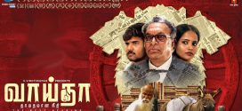 Vaaitha (2022) Tamil AMZN WEB-DL H265 AAC 1080p 720p 480p ESub