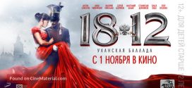1812 Ulanskaya Ballada (2012) Dual Audio Hindi ORG BluRay x264 AAC 720p 480p ESub