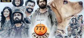 777 Charlie (2022) Dual Audio [Hindi Cleaned] WEB-DL H264 AAC 1080p 720p 480p Download