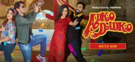 Adko Dadko (2022) Gujarati WEB-DL H264 AAC 1080p 720p 480p Download