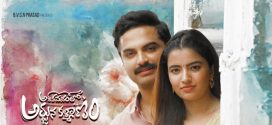 Ashoka Vanamlo Arjuna Kalyanam (2022) Hindi [HQ Dubbed] WEB-DL H264 AAC 1080p 720p 480p Download