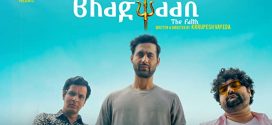 Bhagwaan The Faith (2022) Hindi AMZN WEB-DL H264 AAC 1080p 720p ESub