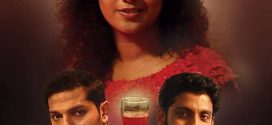 Break Up Party (2022) Malayalam WEB-DL H264 AAC 1080p 720p 480p ESub
