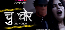Chu Chor (2022) Hindi MoodX Originals Short Film 720p Watch Online