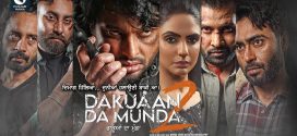 Dakuaan Da Munda 2 (2022) Punjabi WEB-DL x264 AAC 1080p 720p 480p Download