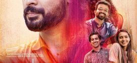 Dear Friend (2022) Malayalam WEB-DL H264 AAC 1080p 720p 480p Download